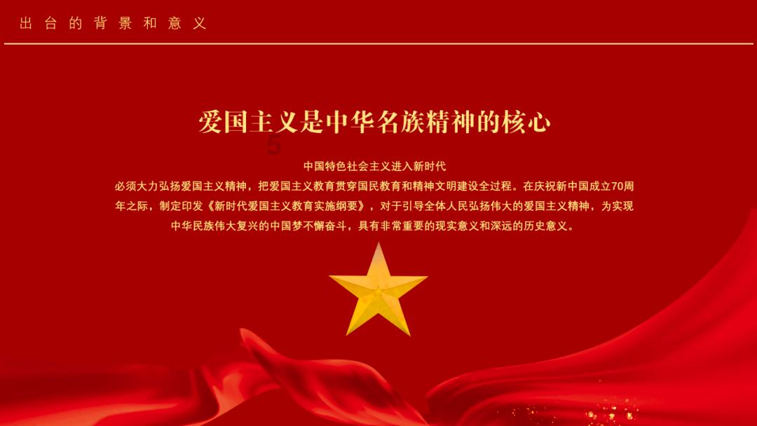 巨魔与勇士