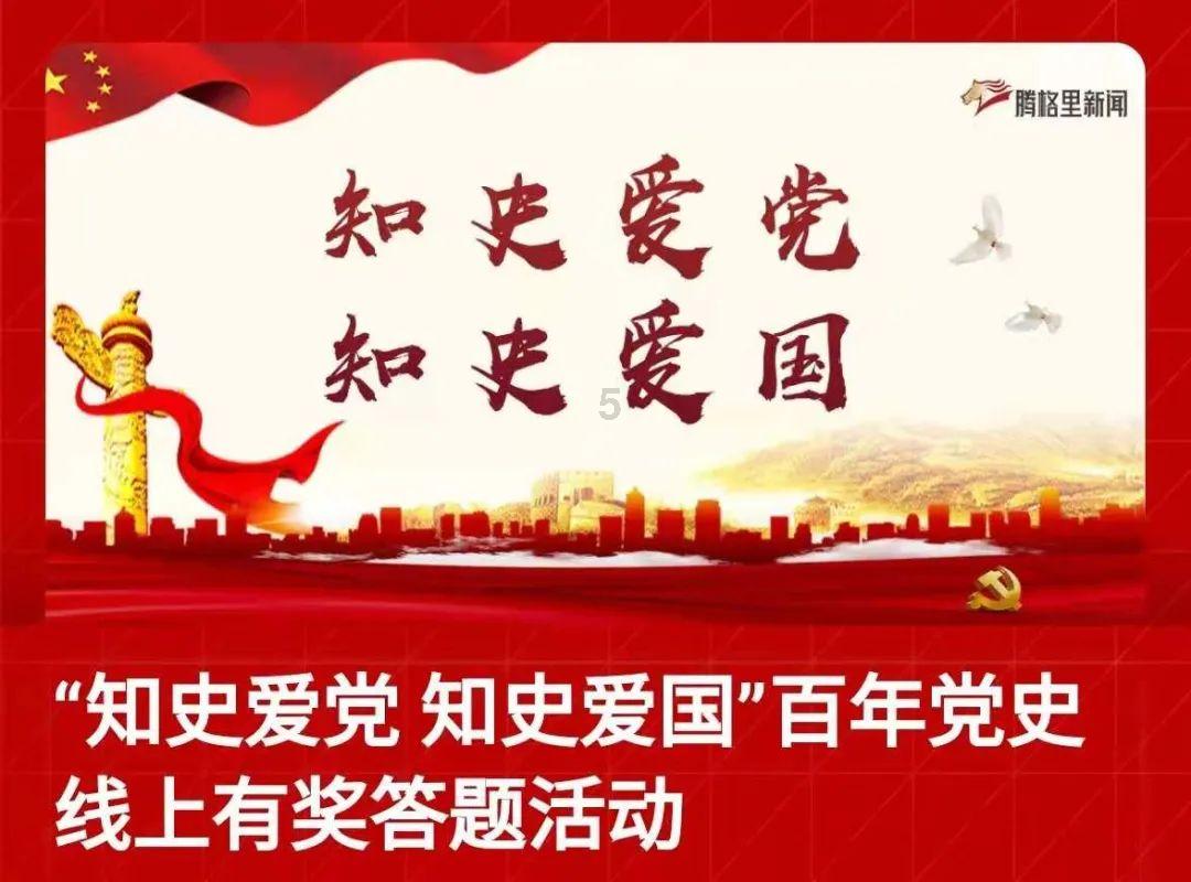 在职场上如何不被别人影响了心态？游戏画面