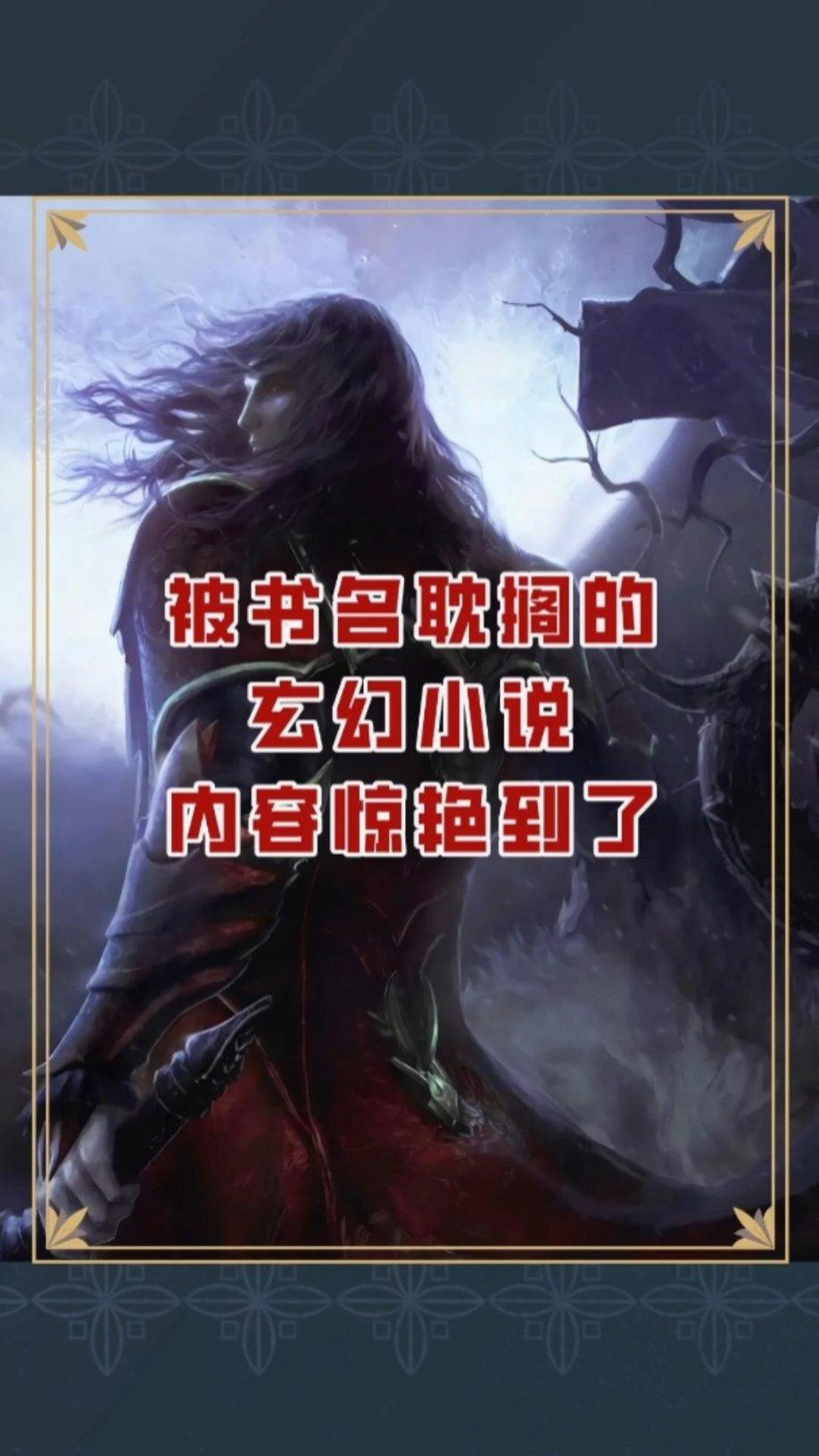 斯拉格精灵战争
